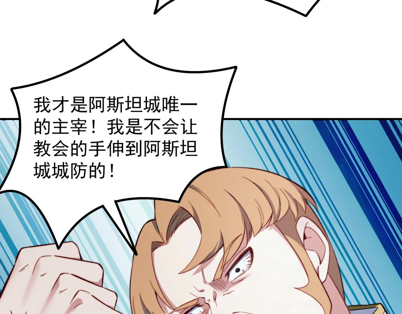 33回-劫匪？玩家？116