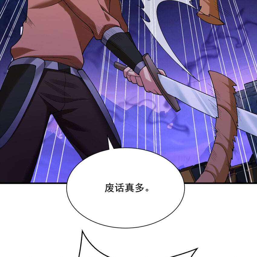 135回 Mission，神官米露的救援28