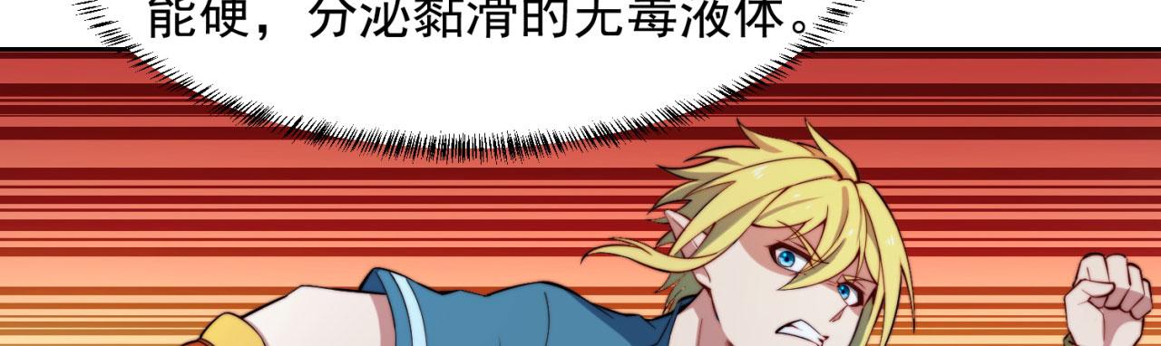 19回-伊薇琳75