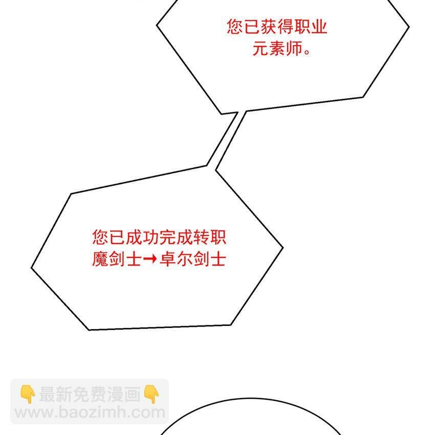 116回 点菜式转职40