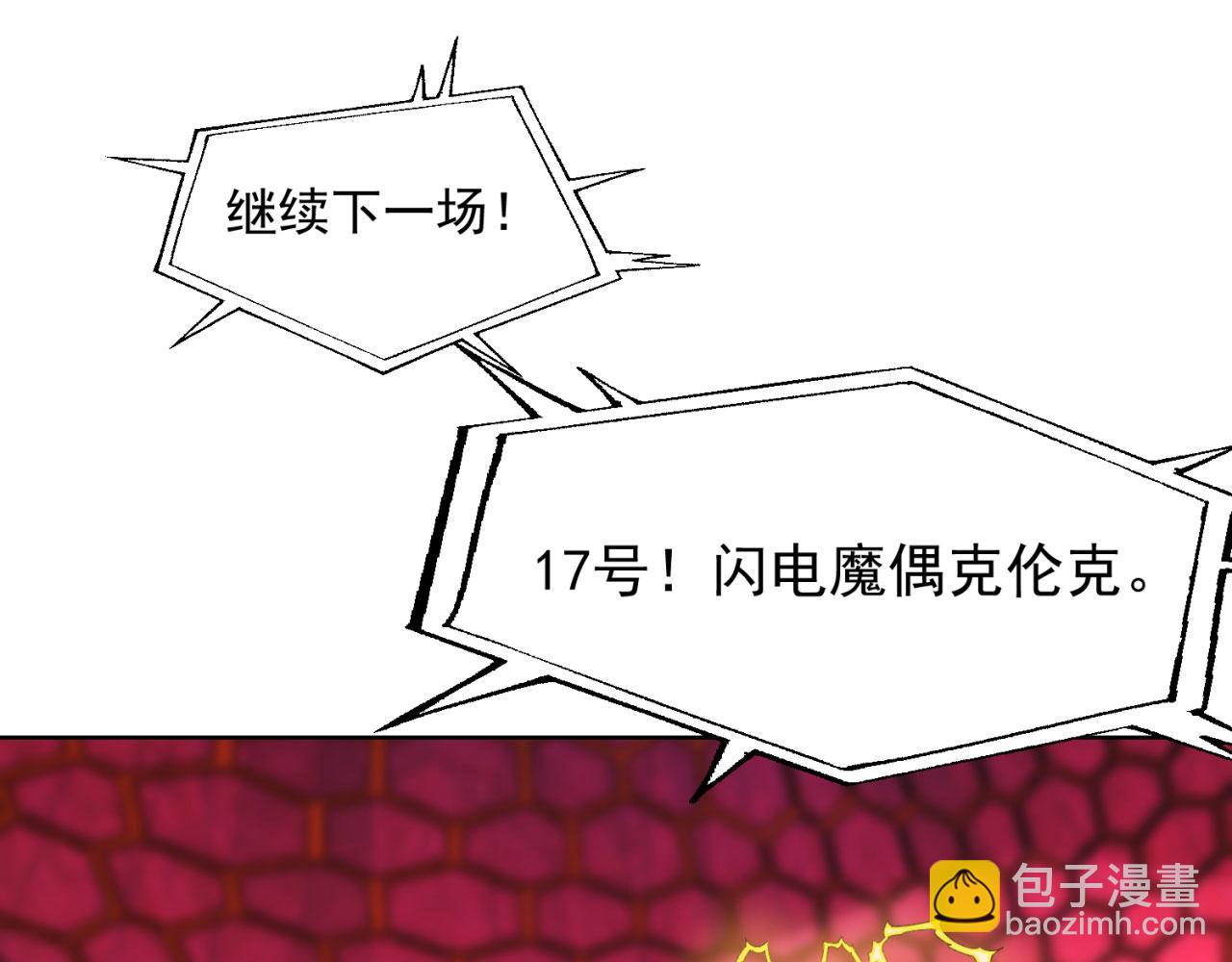 39回-赢麻啦！59