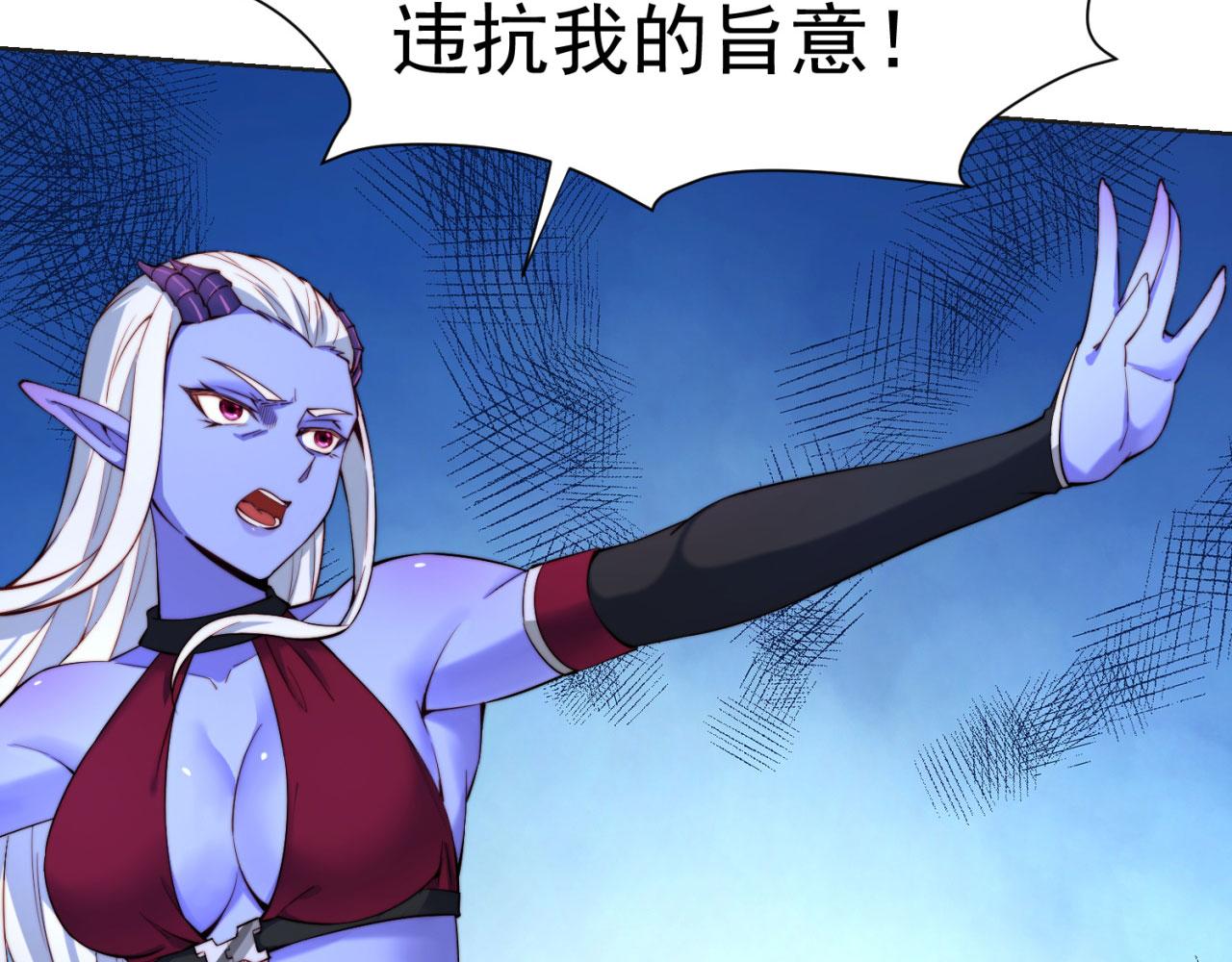 21回-这个女人是你们的了76