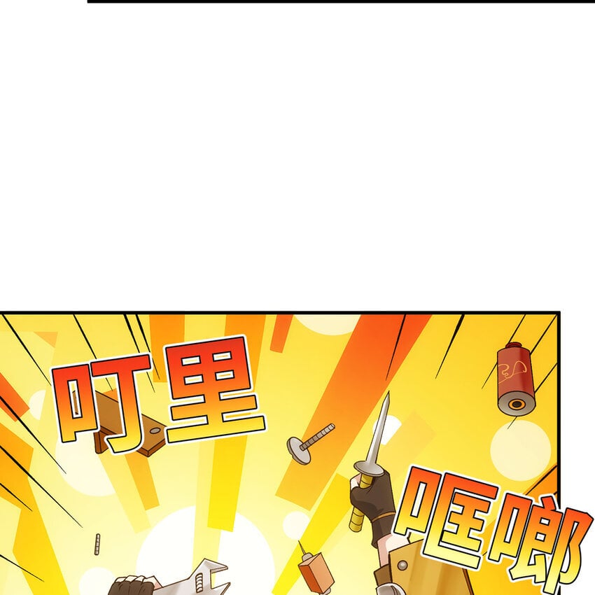 122回 异世界第四天灾44