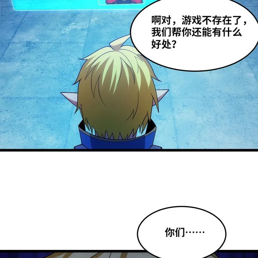 210回 你小子演我37