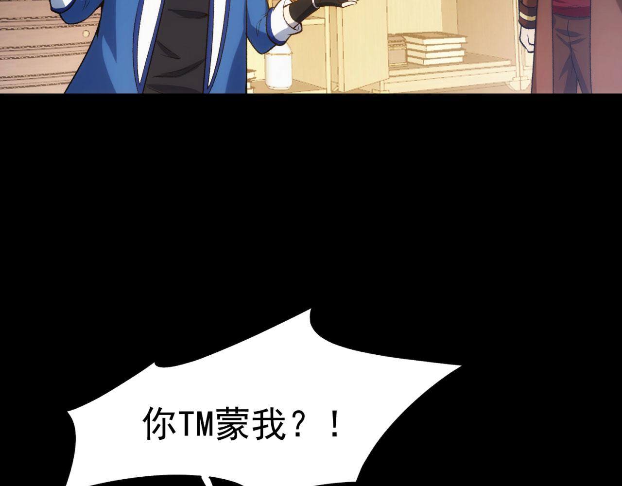 53回-女武神奥琳希露22