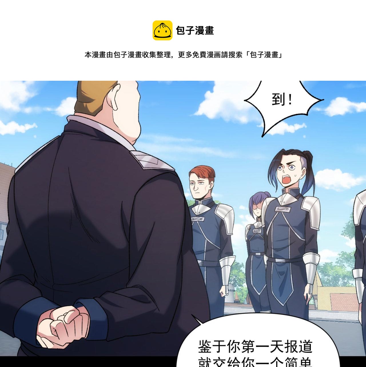 62回-忍野小刃49