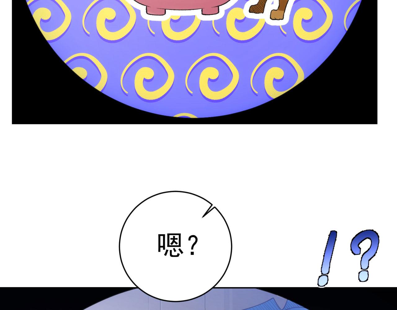 50回-这都什么事啊！87