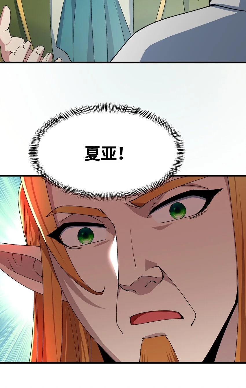 150回 制度有大问题52