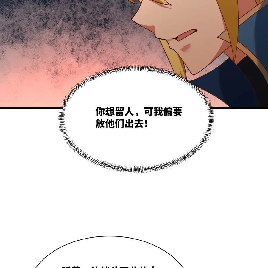 204回 打破循环53