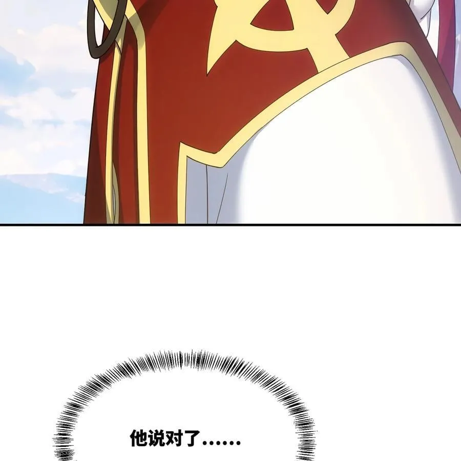 170回 新的冒险42