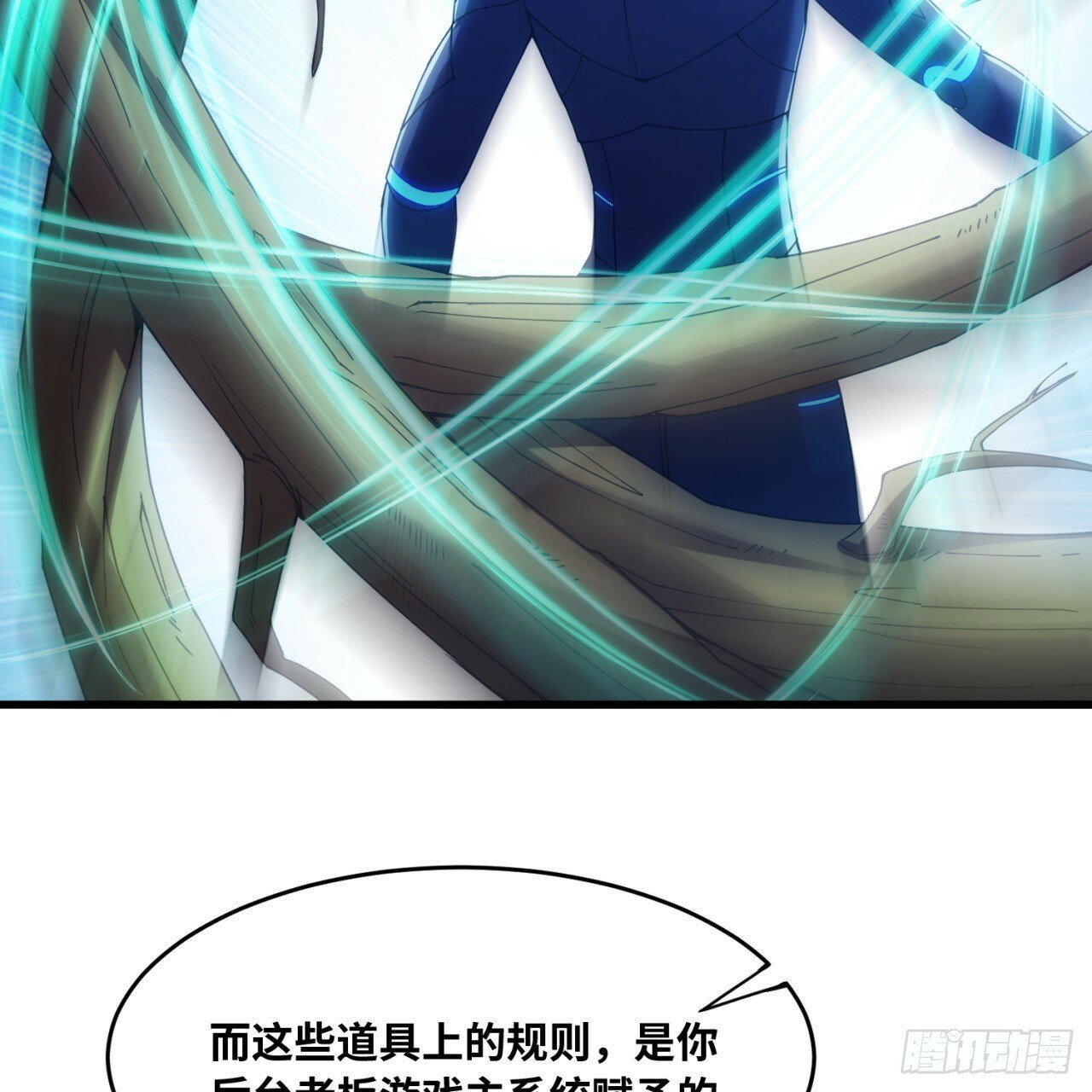 93回-活过来吧！权限狗98