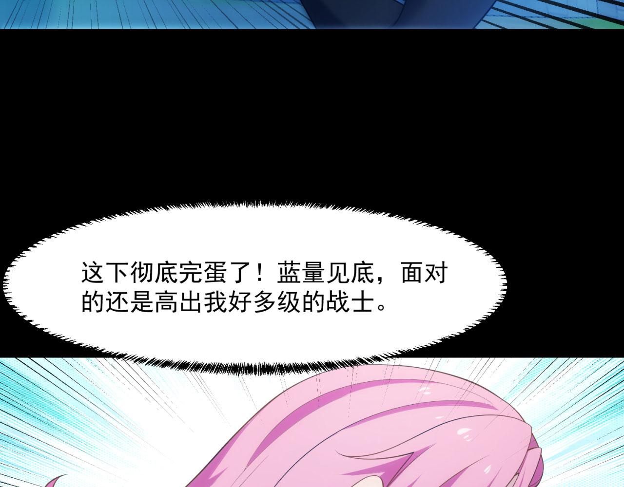 58回-您才是主角吧73