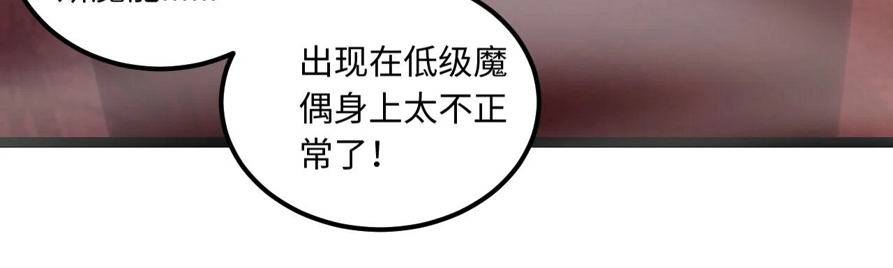 79回-您的仆人等候多时181