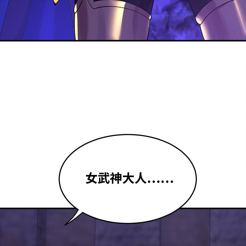 119回 爱咋咋地48