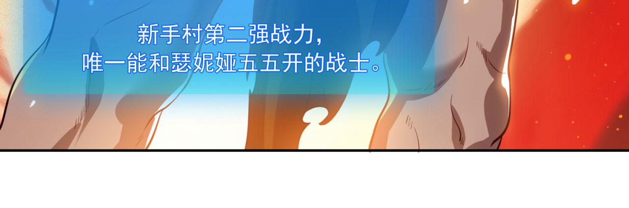 05回-终于聊到活人了！155