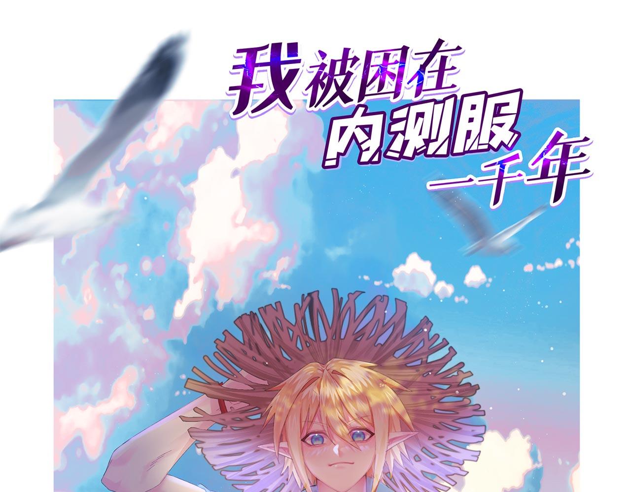 28回-自古套路得人心0