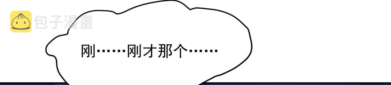 27回-暗影女王的玩物17