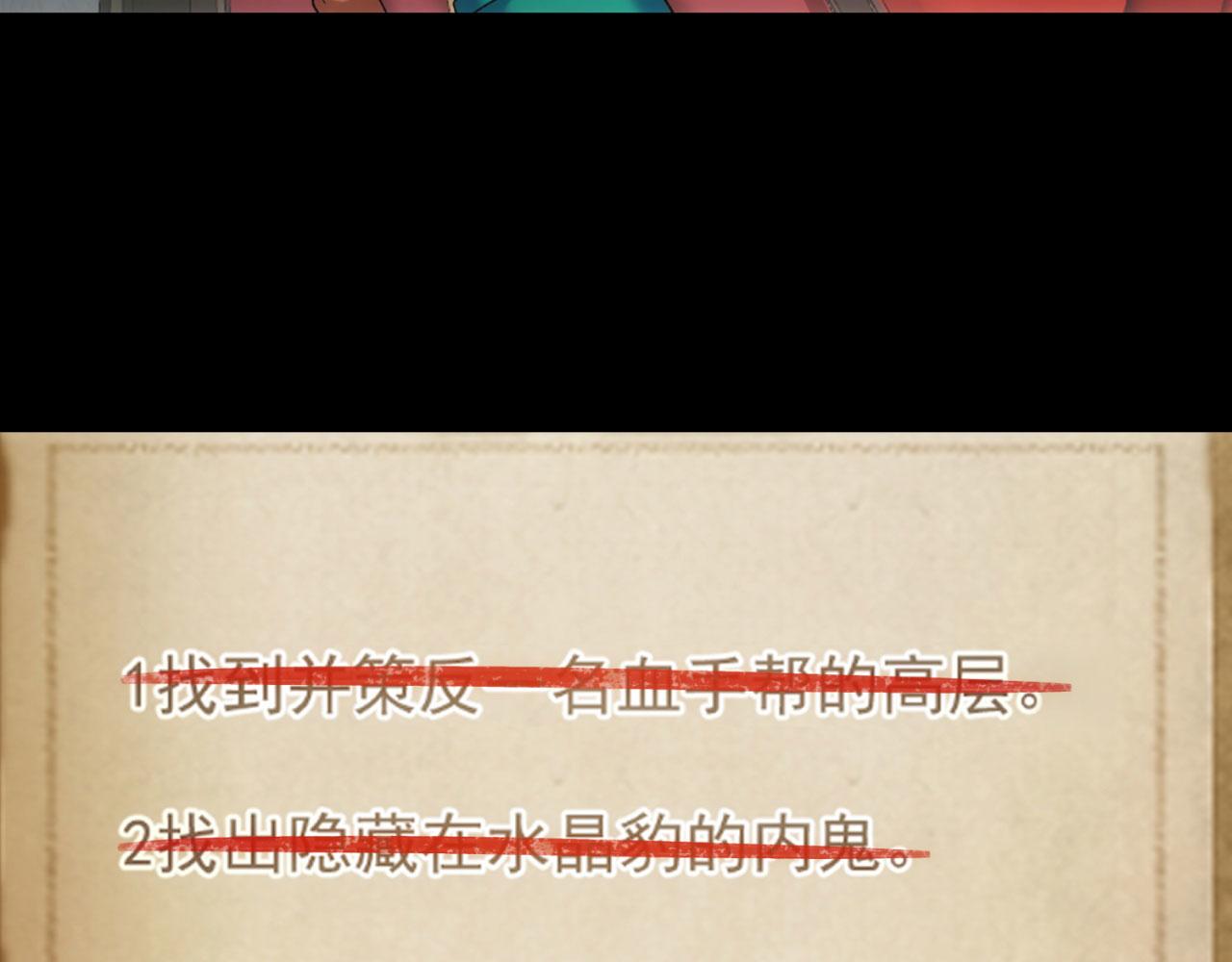 65回-日光精灵内尔文22