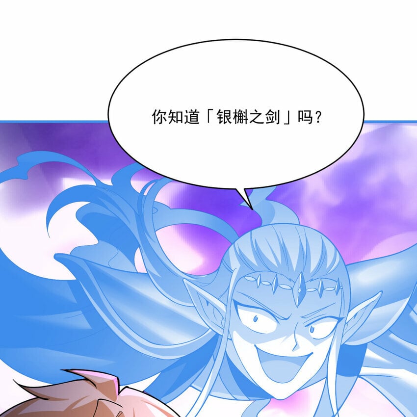 98回 真是吃藕66