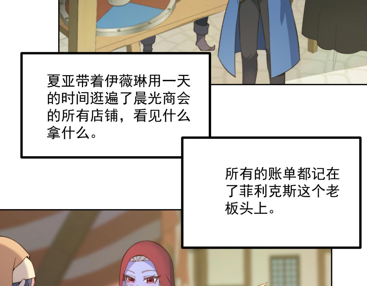 32回-白嫖的快乐87