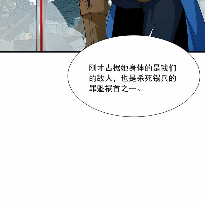 109回 光圣灵69