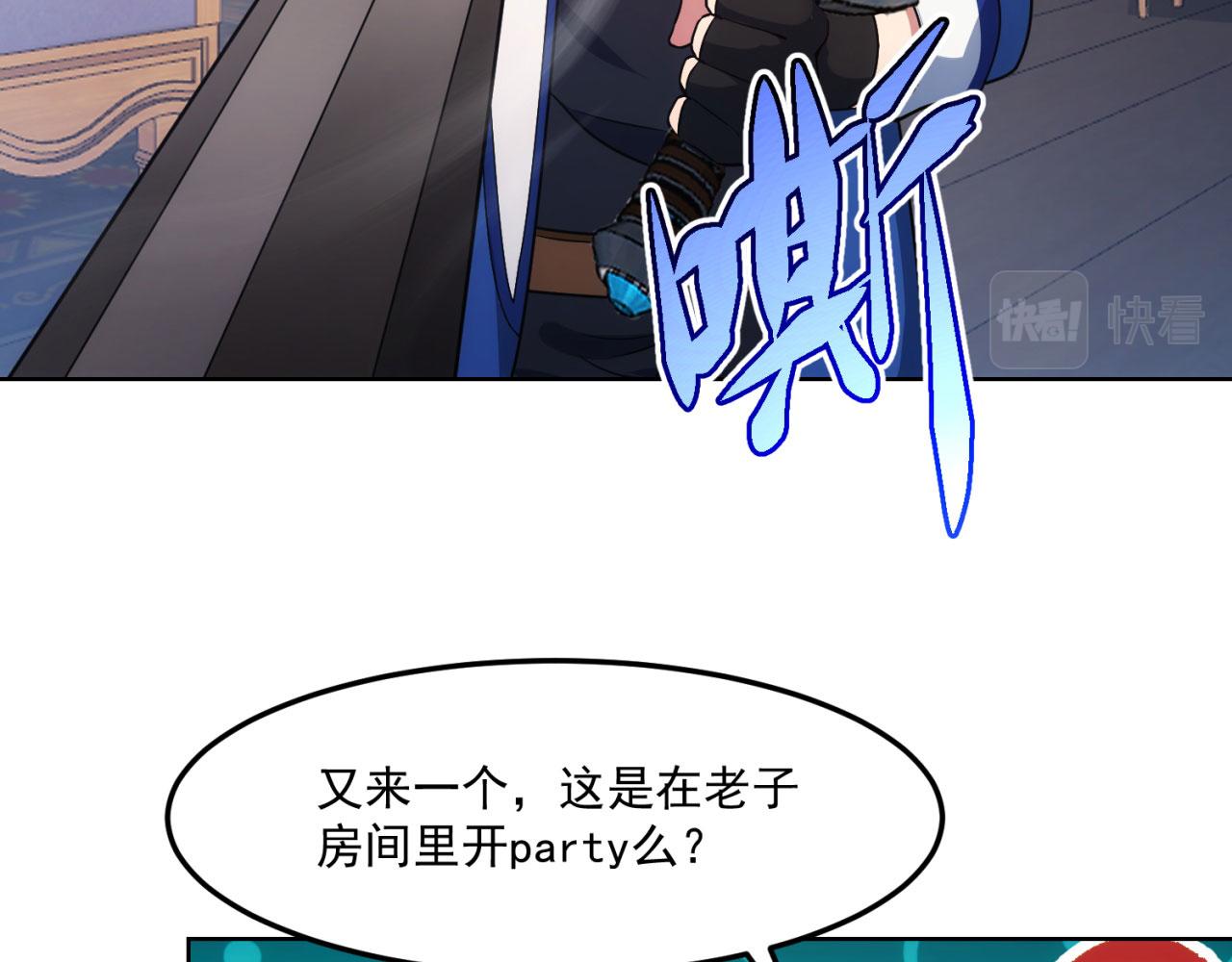 51回-搁这开party ？128