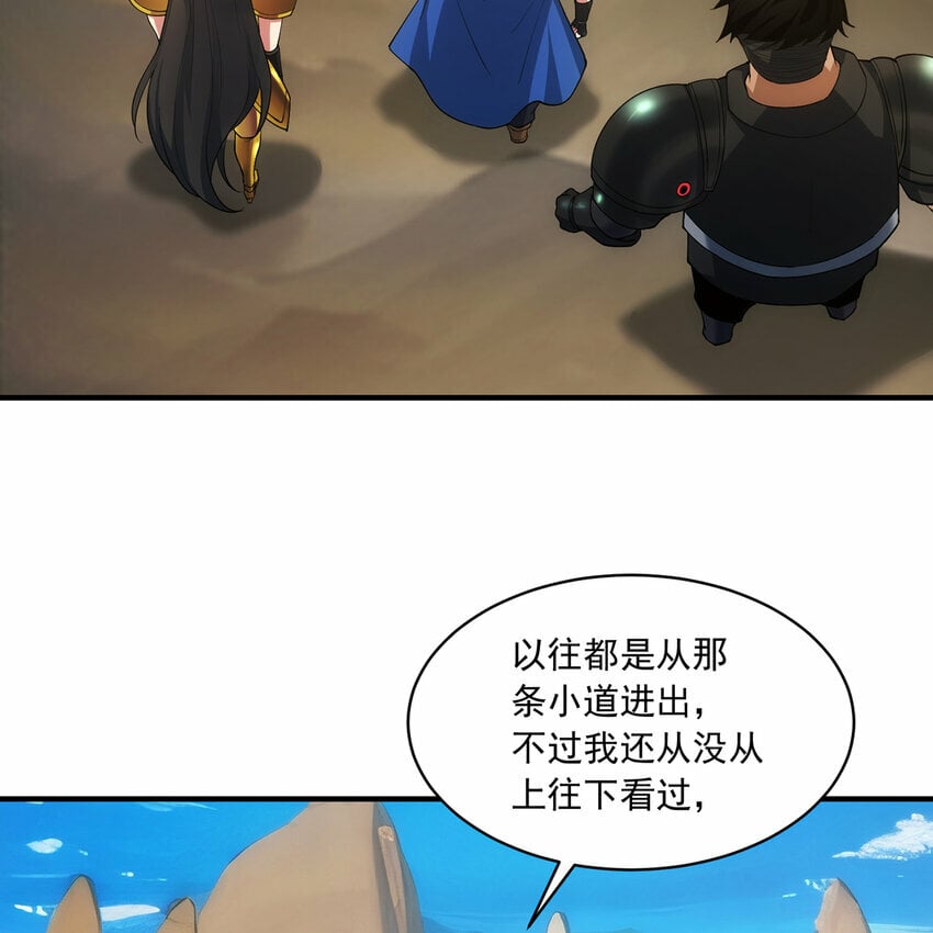 111回 接纳你，成为神91