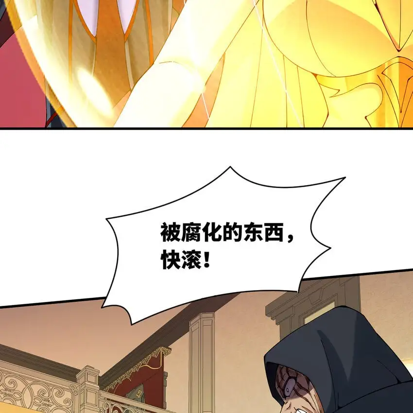 155回 他们不配杀你78