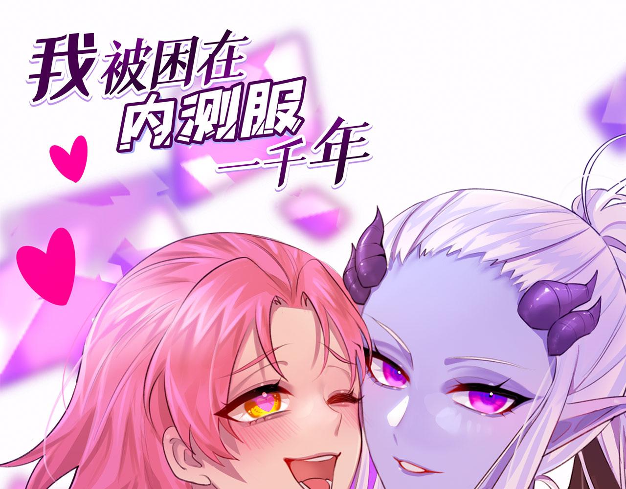 42回-蘑菇人一败涂地0