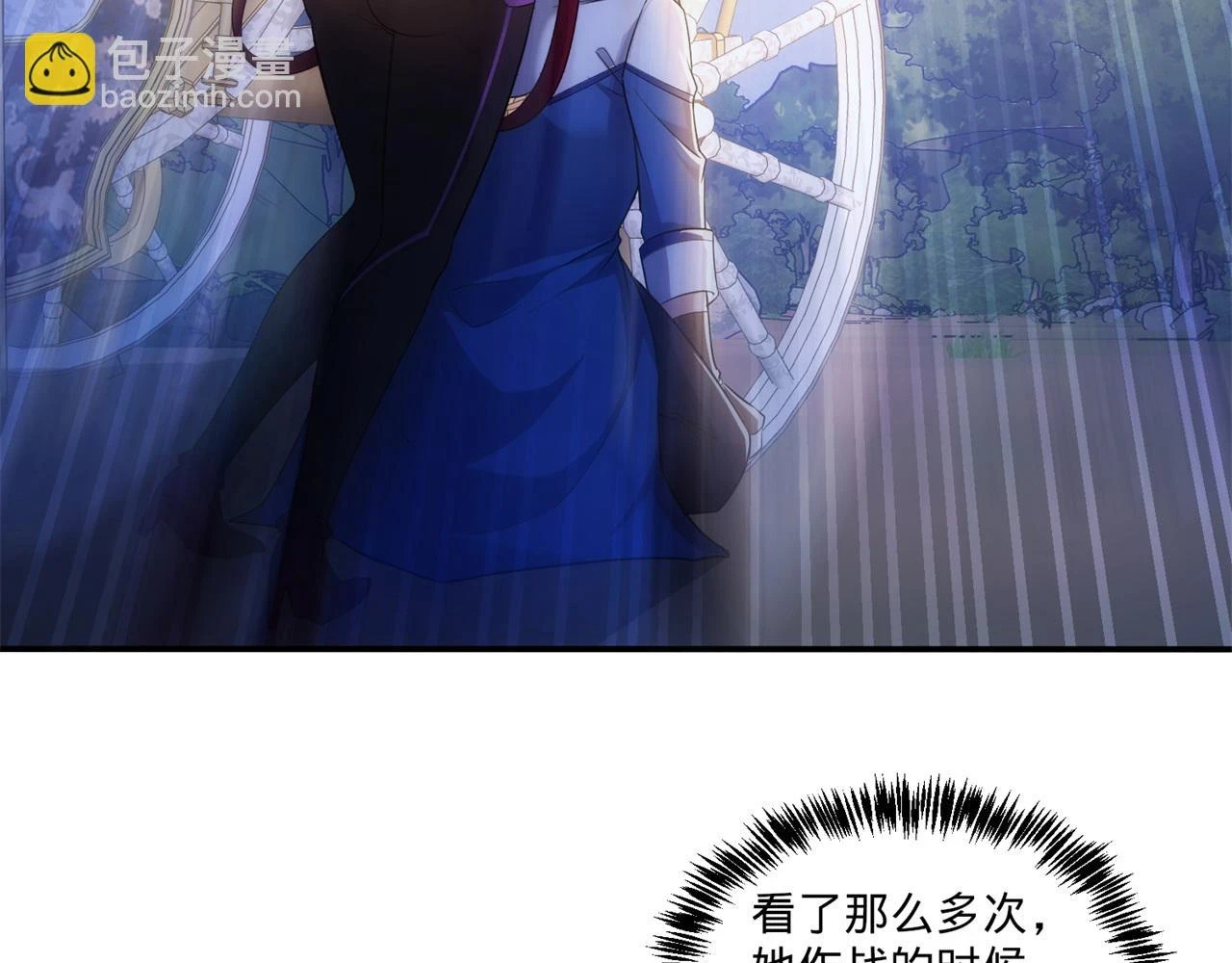 76回-守约狂魔129