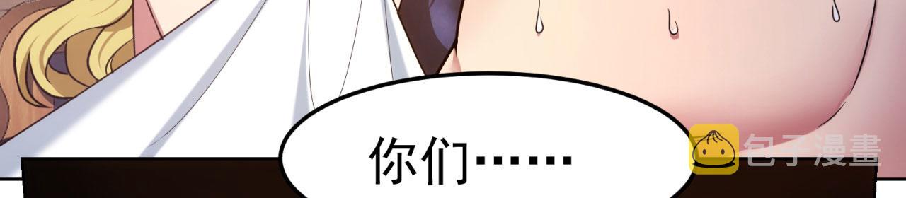 51回-搁这开party ？109