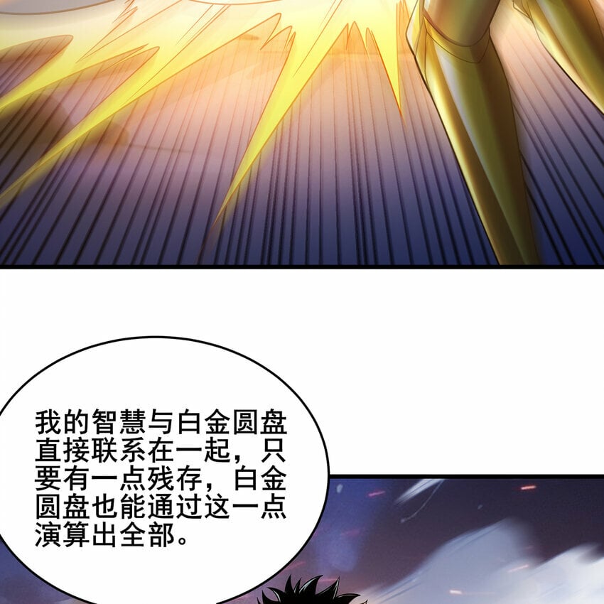 115回 极冻精灵·雪地兔子66