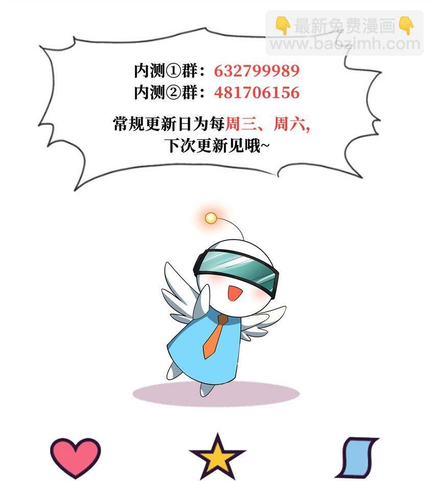 114回 全新职业邪术师142