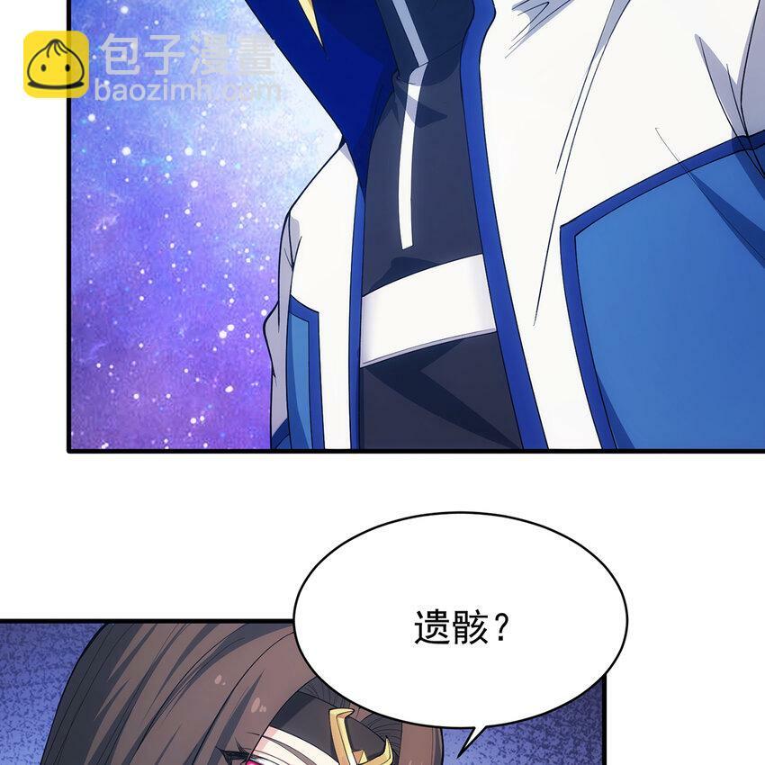 110回 白金圆盘83