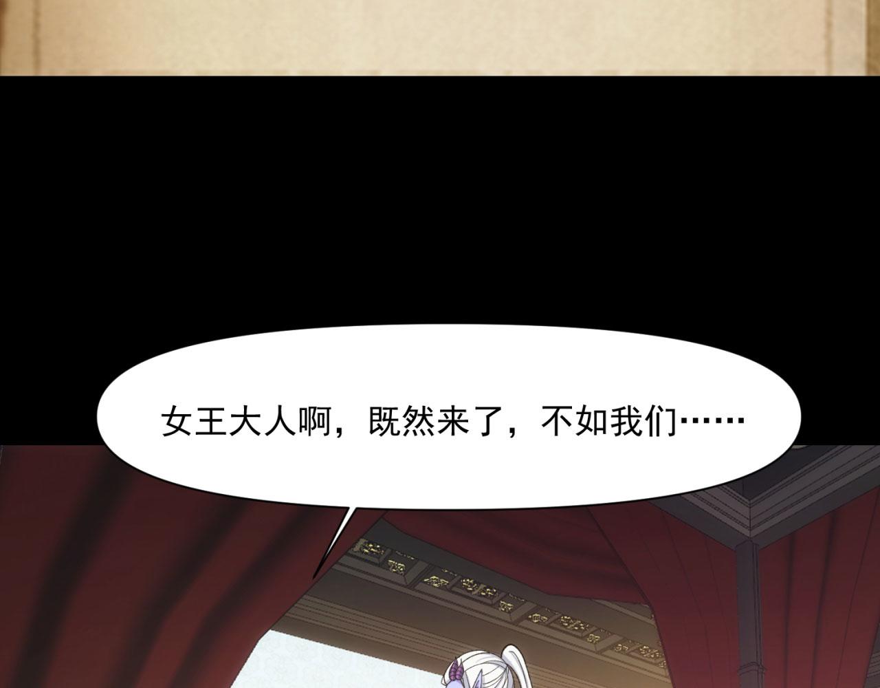 65回-日光精灵内尔文24