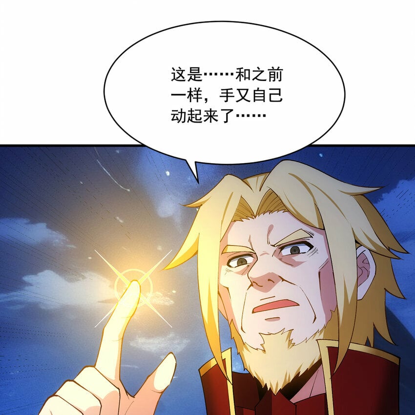 118回 脑嫌体正直！89