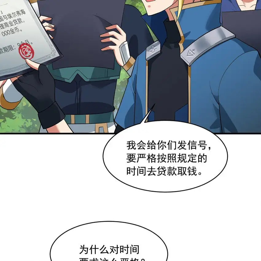 146回 贷款许可58