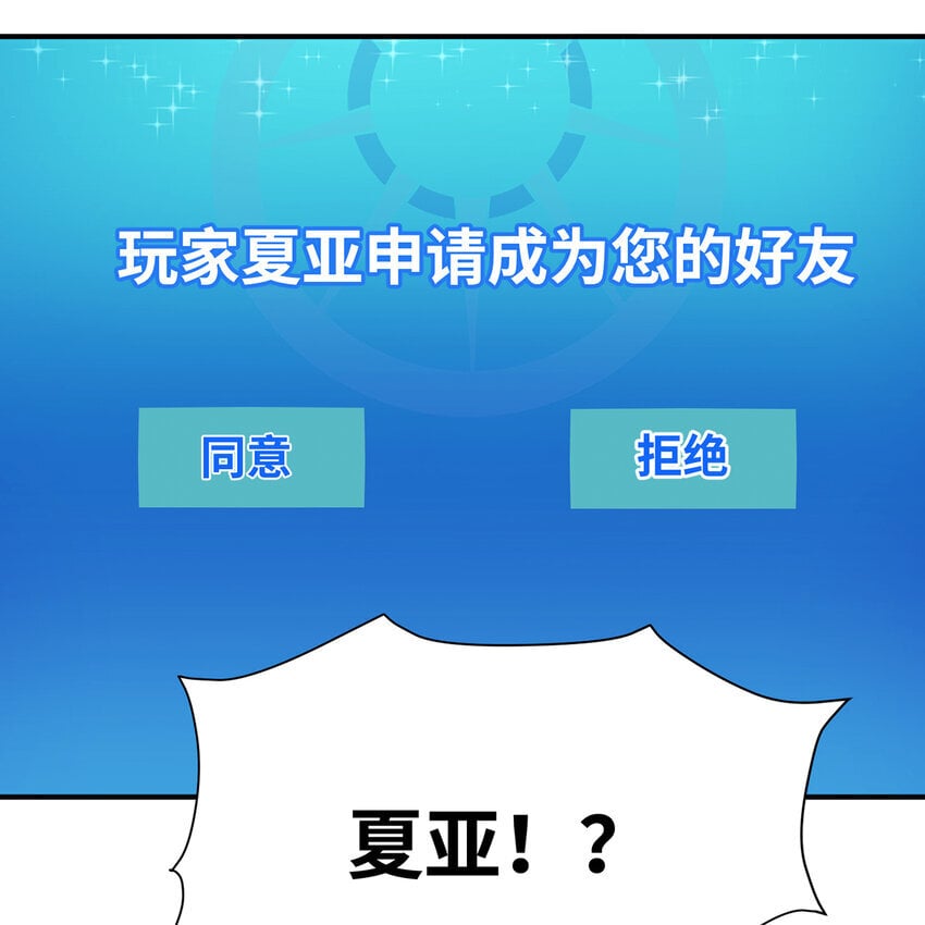 125回 泉水破坏者94