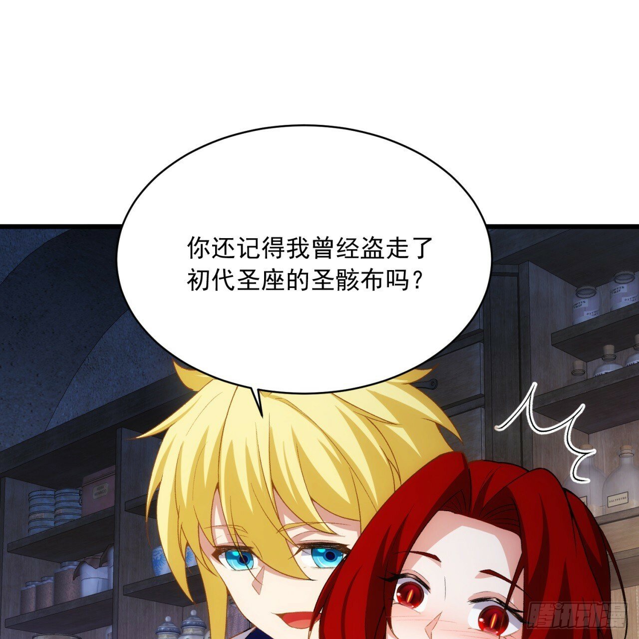 95回-无口剑圣26