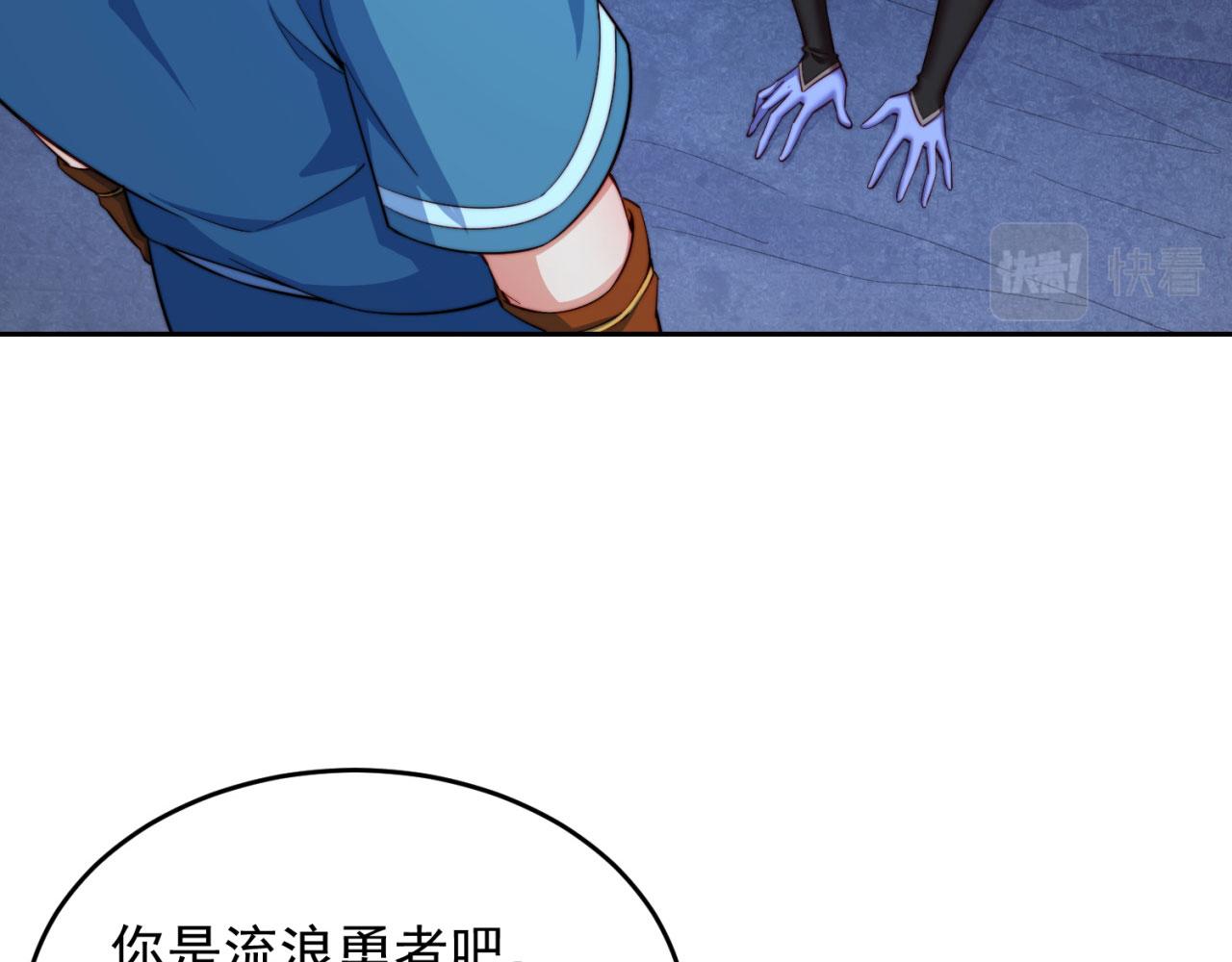 21回-这个女人是你们的了158