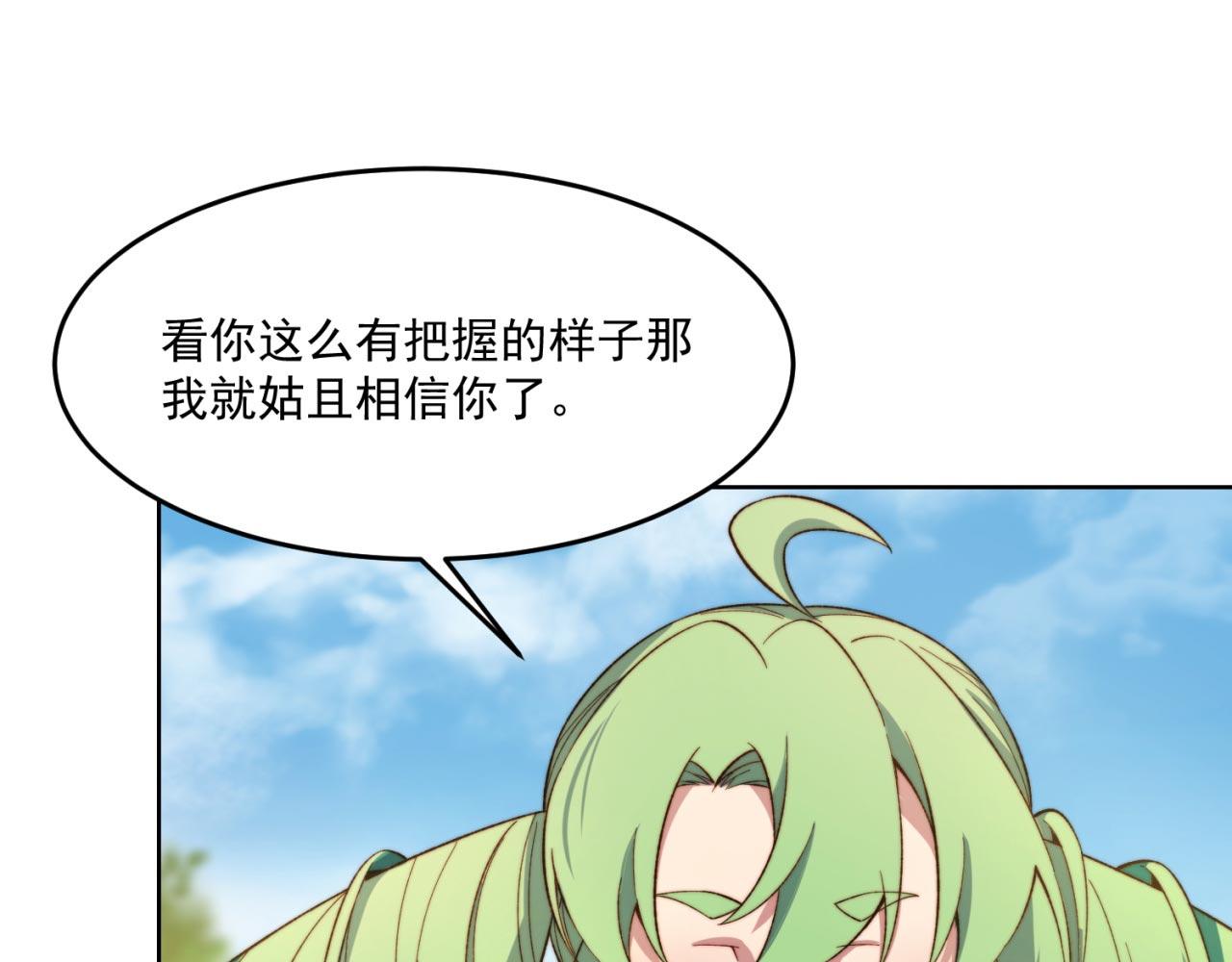 30回-这姑娘有点强6