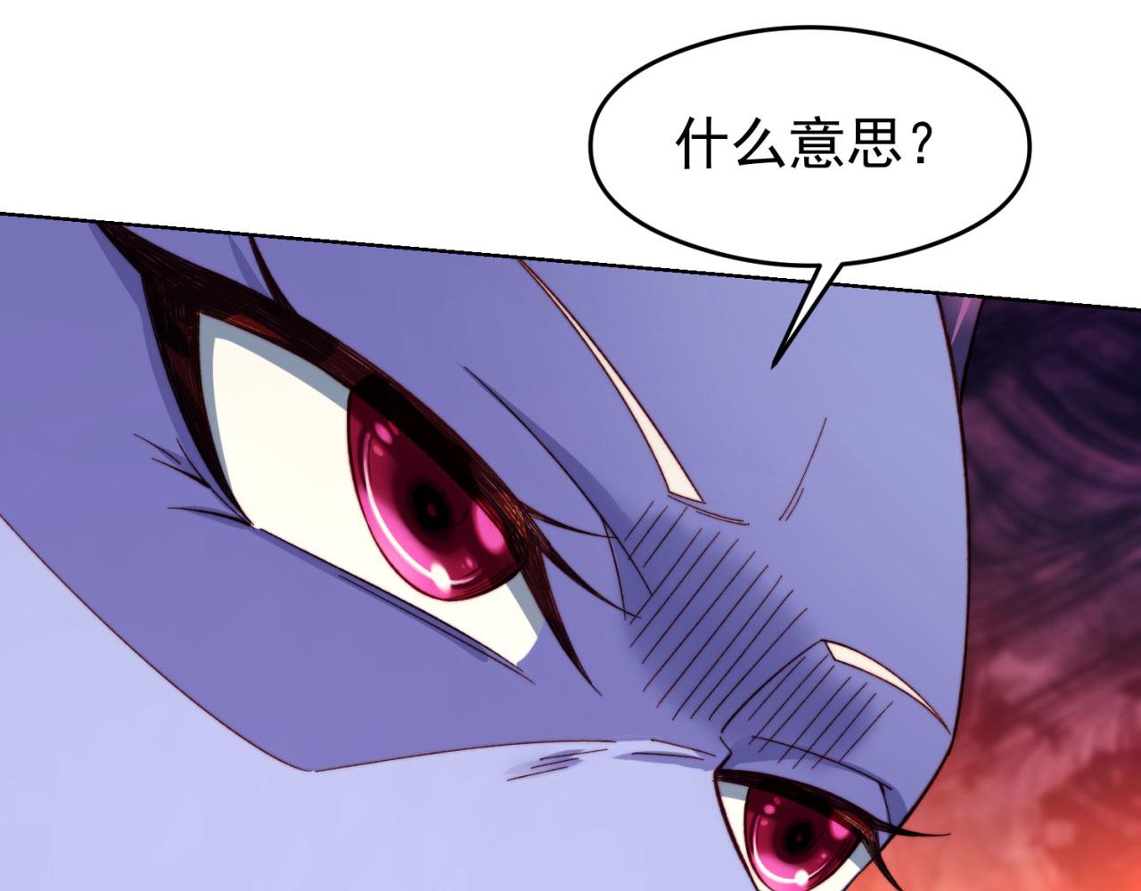 24回-你不要过来啊！32