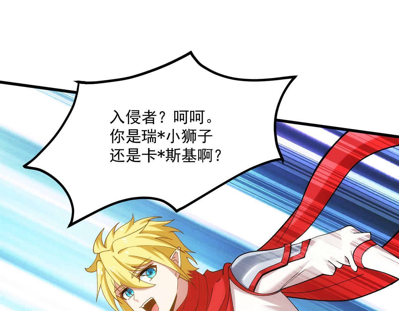 91回-有条龙了不起啊！153