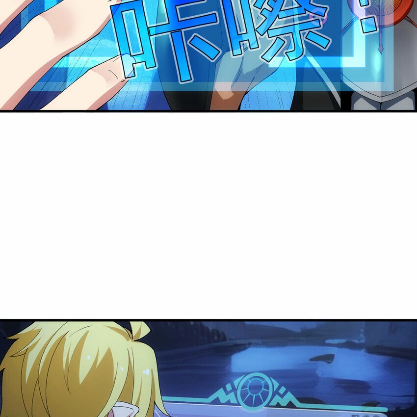 118回 脑嫌体正直！9