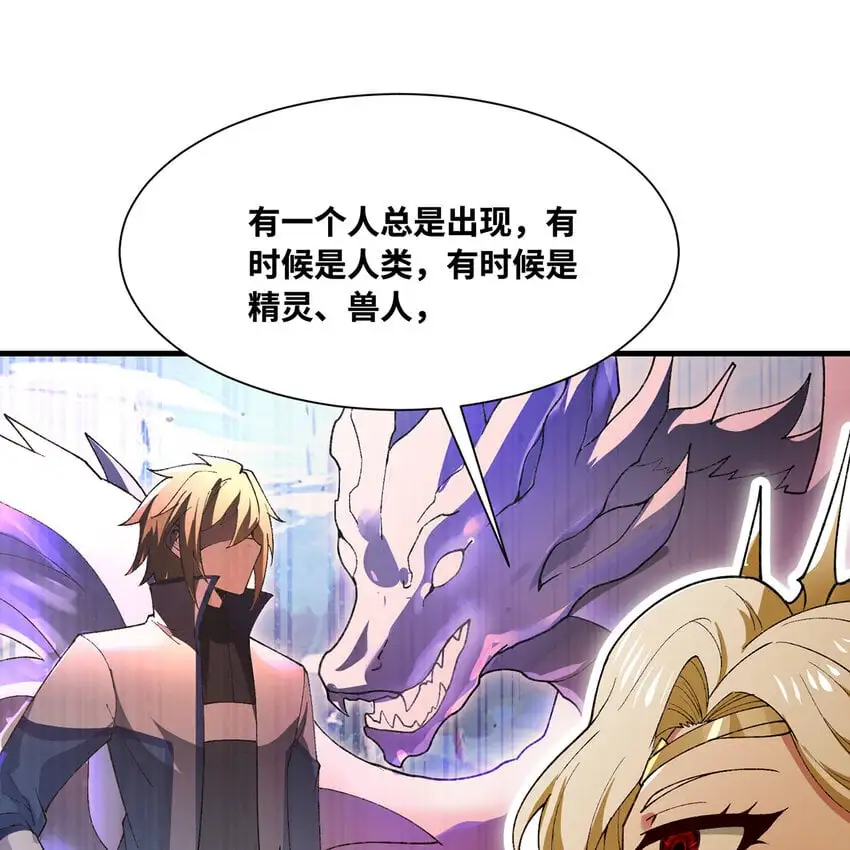 152回 一换一！80