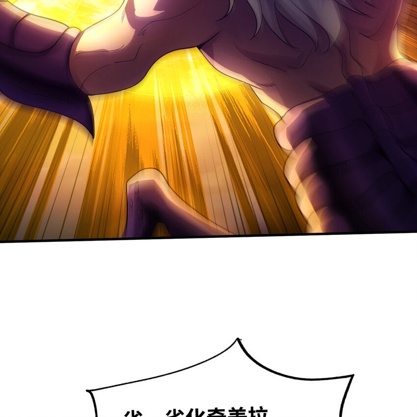 134回 Mission，神官米露的救援67