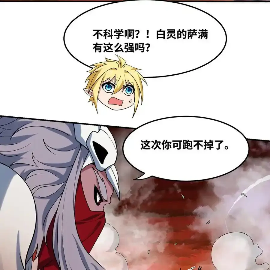 172回 我是你的爸爸35