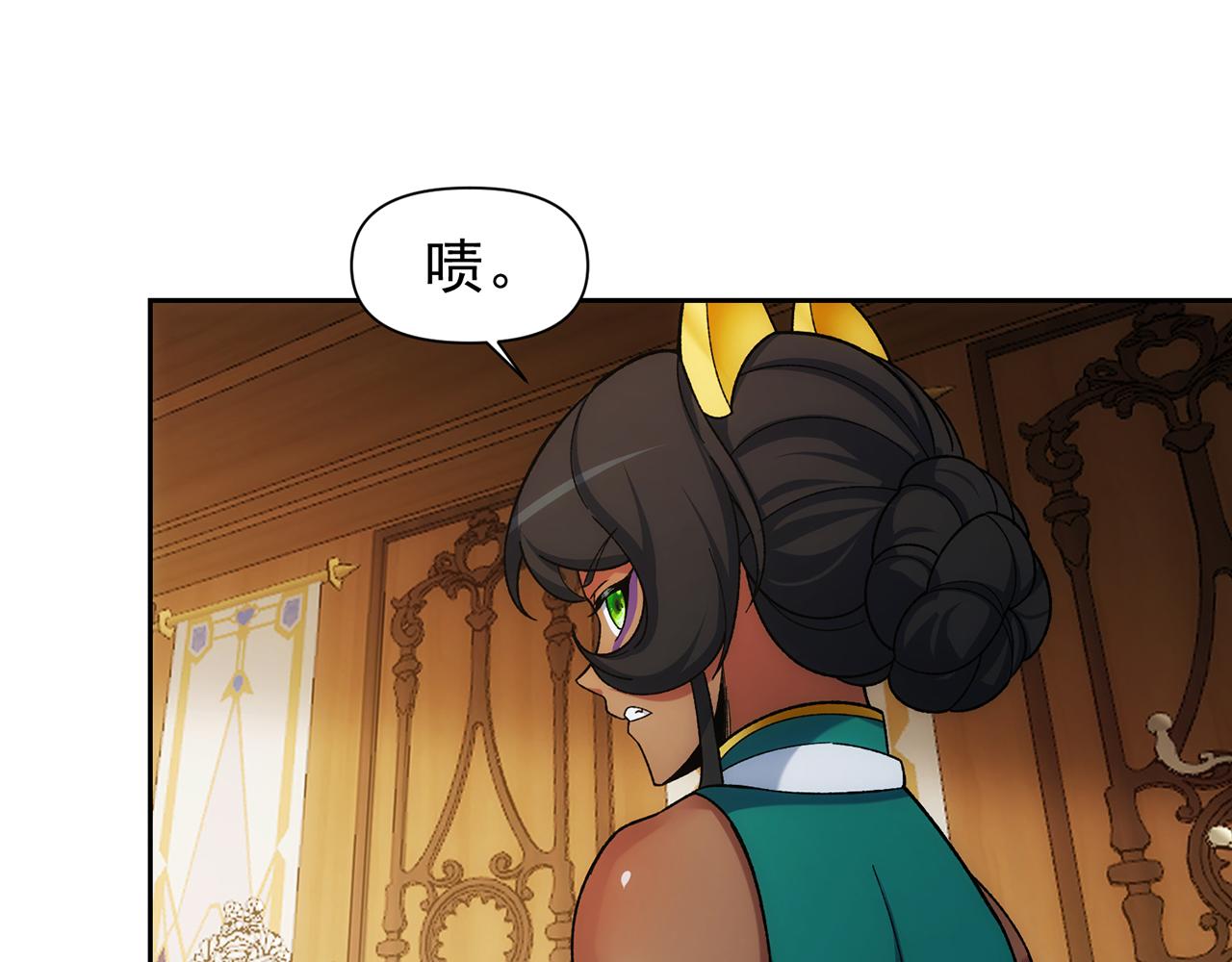 70回 梅塞尔委托任务完成89