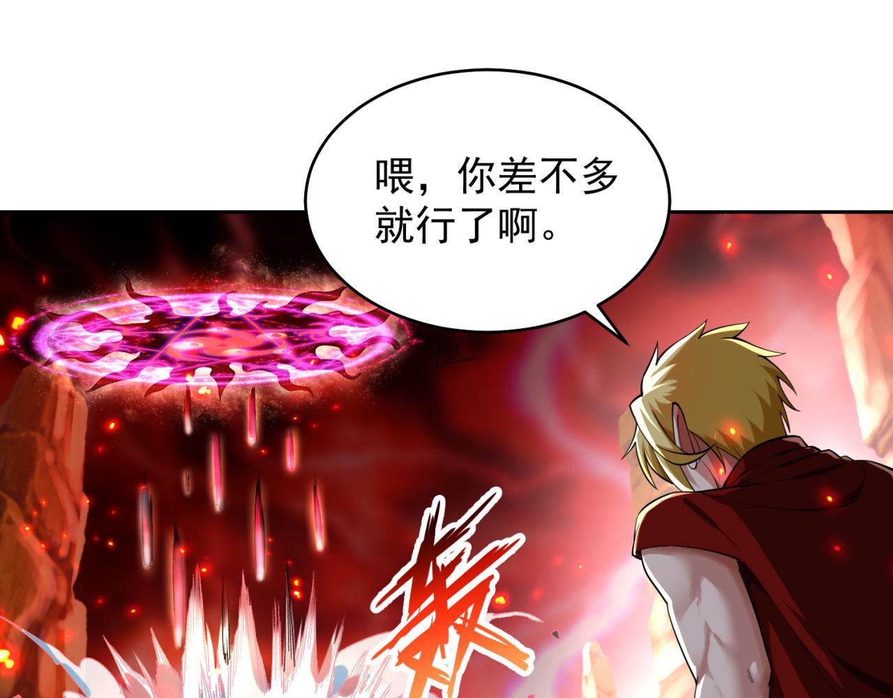 02回-公测开始76