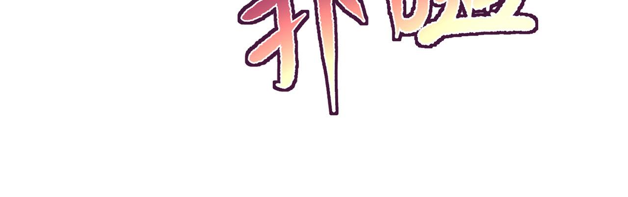 16回-真人就是麻烦161